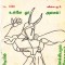 கவிதாசரண் - 05/1993