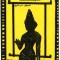 அரும்பு - 01