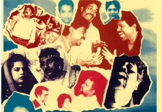 தமிழ் அவைக்காற்று கலைக் கழகம் - லண்டன் வழங்கும் நாடகவிழா -95 