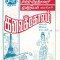கலைக்கோலம் (ஐ.த.எ.ஒ)