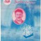 அஸ்தி சங்கமம் (சிவசுந்தரம் சிவநாதன்)