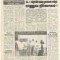 செஞ்சக்தி - 09/1998