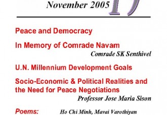 New Democracy 19