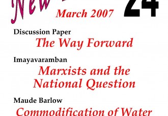 New Democracy 24