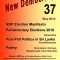 New Democracy 37