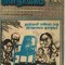புதிய ஜனநாயகம் 01-31/01/1989