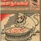 புதிய ஜனநாயகம் 01-15/12/1990