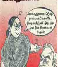 புதிய ஜனநாயகம் 05/1998