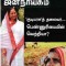 புதிய ஜனநாயகம் 07/2007