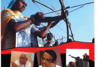 புதிய ஜனநாயகம் 07/2009