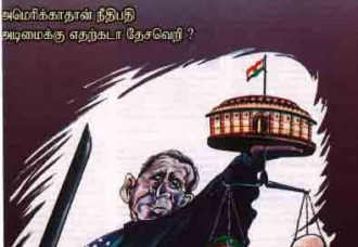 புதிய கலாச்சாரம் - 01/2002 (பேர்: 19 குரல்: 8)