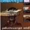 புதிய கலாச்சாரம் - 06/2002 (பேர்: 20 குரல்: 1)