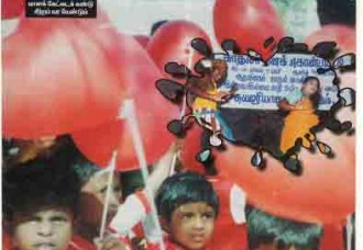 தலித் முரசு - 03/2002