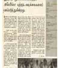 தொழிலாளர் பாதை தொகுப்பு பிரதி - 013
