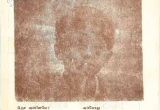 விடிவு - 07